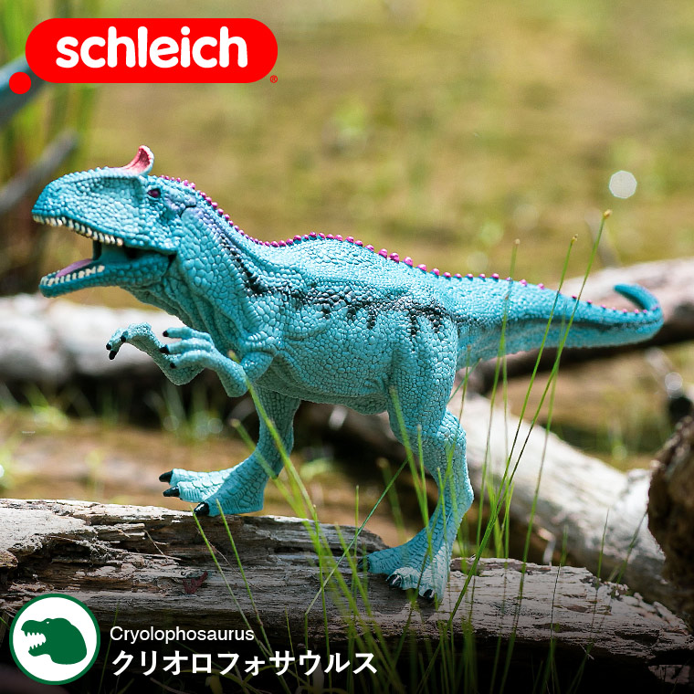楽天市場】【楽天スーパーSALE☆ポイントUP中！】シュライヒ Schleich