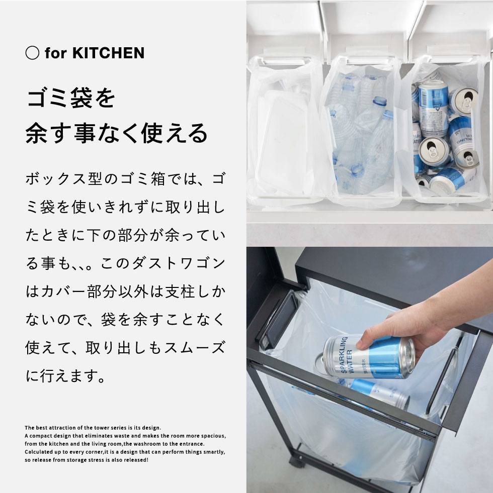数々の賞を受賞 先行予約販売中 蓋付き目隠し分別ダストワゴン タワー 3分別 山崎実業 Tower ホワイト ブラック 5977 5978 送料無料 ゴミ箱 ごみ箱 ダストボックス 分別 レジ袋対応 ふた付き ペットボトル 缶 資源ゴミ キッチン タワーシリーズ Iskisita Com Br 数々の賞を受賞 先行予約販売中 蓋付き目隠し分別ダストワゴン タワー 3分別 山崎実業 Tower ホワイト ブラック 5977 5978 送料無料 ゴミ箱 ごみ箱 ダストボックス 分別 レジ袋対応 ふた付き ペットボトル 缶 資源ゴミ キッチン タワーシリーズ Iskisita Com Br