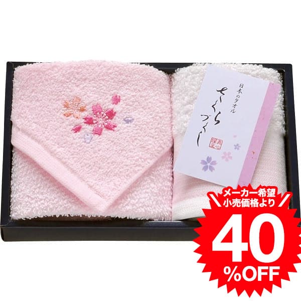 坂道ハンドタオルまとめ売り 坂道ハンドタオルまとめ売り 坂道ハンドタオルまとめ売り