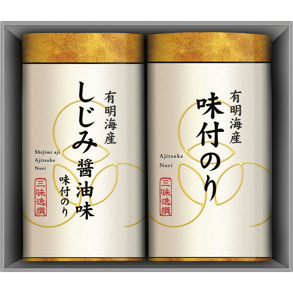 楽天市場】全品ポイントUP中！お中元 夏ギフト 海苔 送料無料