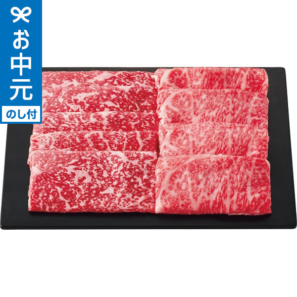 お中元 夏ギフト 銀座吉澤 松阪牛 ロース・モモ すき焼き用(計500g) 送料無料 メーカー直送 LTDU / グルメ お中元ギフト 2026 御中元 お中元専用 詰合せ 詰め合わせ セット 夏ギフト 贈答品 贈り物 JGS｜コードシーギフトセレクション
