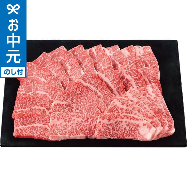 お中元 夏ギフト 屋久島牛 バラ(肩バラ・トモバラ) 焼肉用(計400g) 送料無料 メーカー直送 LTDU / グルメ お中元ギフト 2026 御中元 お中元専用 詰合せ 詰め合わせ セット 夏ギフト 贈答品 贈り物 JGS｜コードシーギフトセレクション