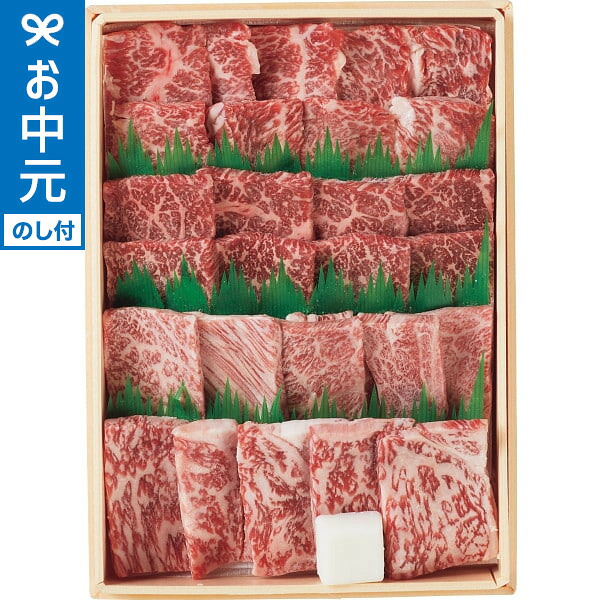 お中元 夏ギフト 山形牛焼肉食べ比べ4種(計500g)肉だれ高橋付 送料無料 メーカー直送 LTDU / グルメ お中元ギフト 2026 御中元 お中元専用 詰合せ 詰め合わせ セット 夏ギフト 贈答品 贈り物 JGS｜コードシーギフトセレクション