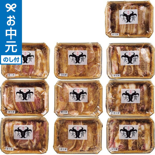 お中元 夏ギフト 焼肉大貫 いろいろ焼肉セット 送料無料 メーカー直送 LTDU / グルメ お中元ギフト 2026 御中元 お中元専用 詰合せ 詰め合わせ セット 夏ギフト 贈答品 贈り物 JGS｜コードシーギフトセレクション