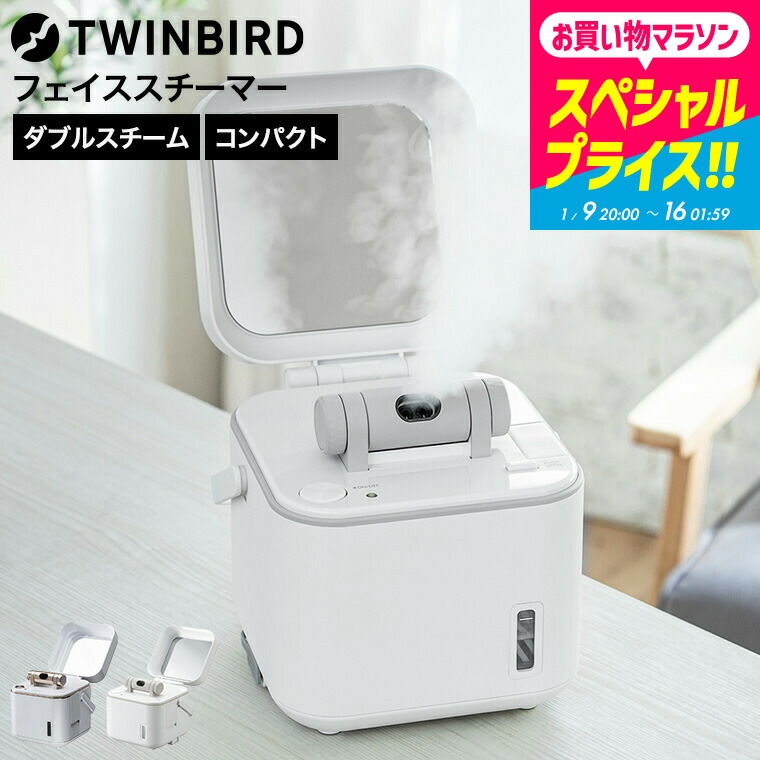 フェイススチーマー 楽天市場】【マラソン期間中 ポイント最大10倍】ツインバード