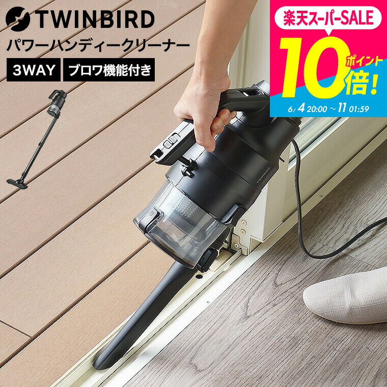 ＼二分の一！クーポン券！／こ～んなにお得なのは今だけ★百貨店SALE 2026