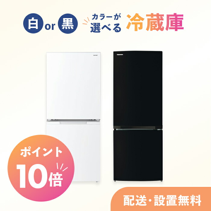 送料無料・設置無料サービス有り】冷蔵庫 SHARP SJ-S17A-HG 中古