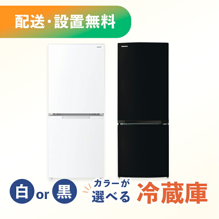 楽天市場】【中古】ハイセンス ノンフロン冷凍冷蔵庫 2024年製 HR