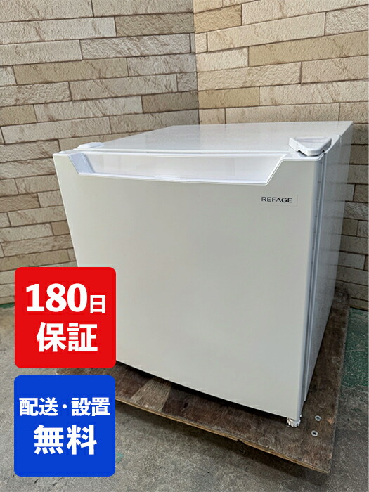 【中古】ヤマダ ノンフロン冷蔵庫 46L 2024年製 YRZ-CO5L 新生活 新婚 同棲 リサイクル リユース 格安 ふるさと納税 民泊 クリーニング済み 設置費込み 一人暮らし