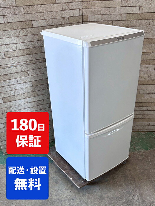 【中古】パナソニック ノンフロン冷凍冷蔵庫 138L 2021年製 NR-BW14DJ-W新生活 新婚 同棲 リサイクル リユース 格安 ふるさと納税 民泊 クリーニング済み 設置費込み 一人暮らし