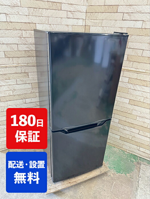 【中古】山善 ノンフロン冷凍冷蔵庫 106L 2024年製 YFR-D111(B) 新生活 新婚 同棲 リサイクル リユース 格安 ふるさと納税 民泊 クリーニング済み 設置費込み 一人暮らし