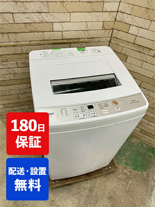 【中古】アクア 全自動電気洗濯機 5キロ 2022年製 AQW-S6M 新生活 新婚 同棲 リサイクル リユース 格安 ふるさと納税 民泊 クリーニング済み 設置費込み 一人暮らし