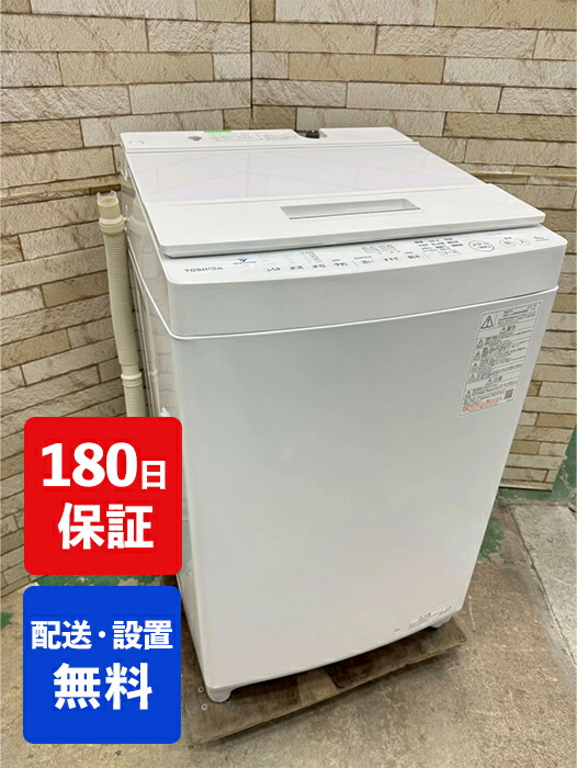 楽天市場】【中古】 東芝 洗濯機 8kg AW-8DH1(W) 縦型 ホワイト
