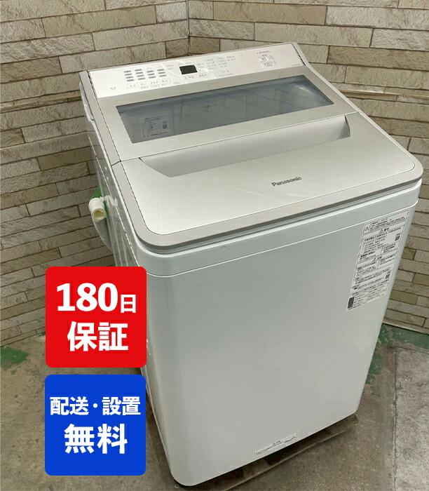 楽天市場】【中古】ハート 全自動電気洗濯機 5.5キロ 2025年製 HYW-T55 