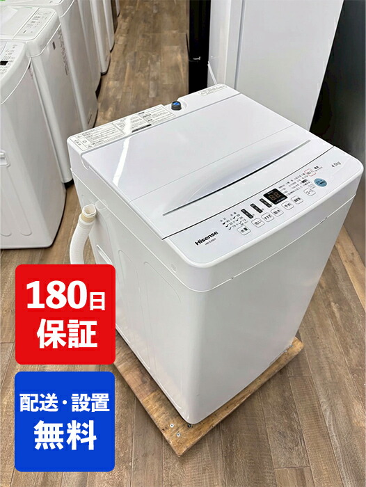 大阪の商行為主様必見！入居日に間に合う家電、あります。 家電-生活家電