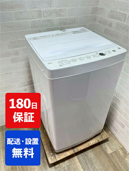 【中古】ハイアール 全自動電気洗濯機 6キロ 2023年製 OBBW-60A 新生活 新婚 同棲 リサイクル リユース 格安 ふるさと納税 民泊 クリーニング済み 設置費込み 一人暮らし