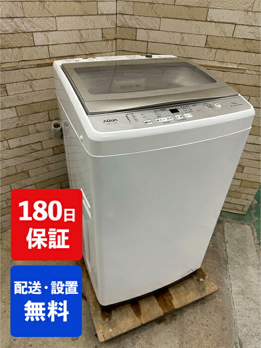 楽天市場】【中古】 洗濯機 単品 指定地域送料無料！新生活 1人暮らし 