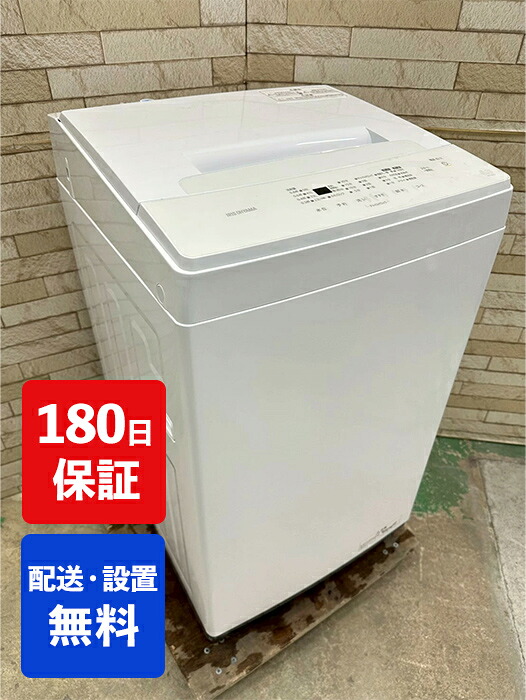 【中古】アイリスオーヤマ 全自動電気洗濯機 6キロ 2023年製 IAW-T604E 新生活 新婚 同棲 リサイクル リユース 格安 ふるさと納税 民泊 クリーニング済み 設置費込み 一人暮らし