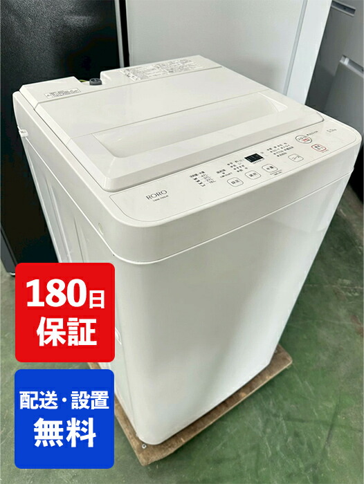大阪の商行為主様必見！入居日に間に合う家電、あります。 家電-生活家電