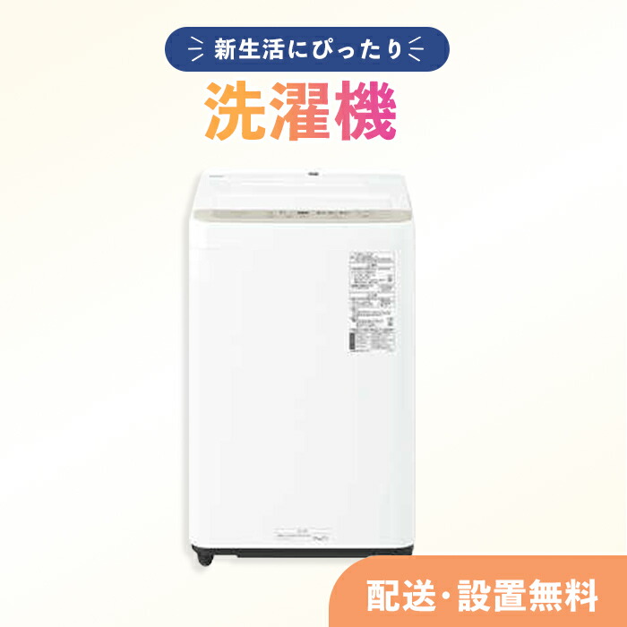 楽天市場】【中古】SB-NAF50BE5/洗濯機/5.0kg/Panasonic