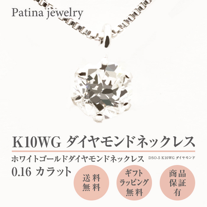 楽天市場】PT850 ダイヤモンド ネックレス 0.5カラット プラチナ