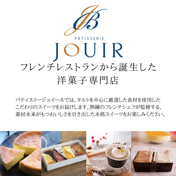 8個入り【ホワイトデー】笑顔になるタルト【お急ぎOK】かわいいタルトの詰め合わせ誕生日ホワイトデーひなまつりお祝いプレゼントギフトに最適喜んでもらえた!と好評です。彩りがとてもきれいなプチタルトの詰め合わせ8種類のタルトを詰め合わせました