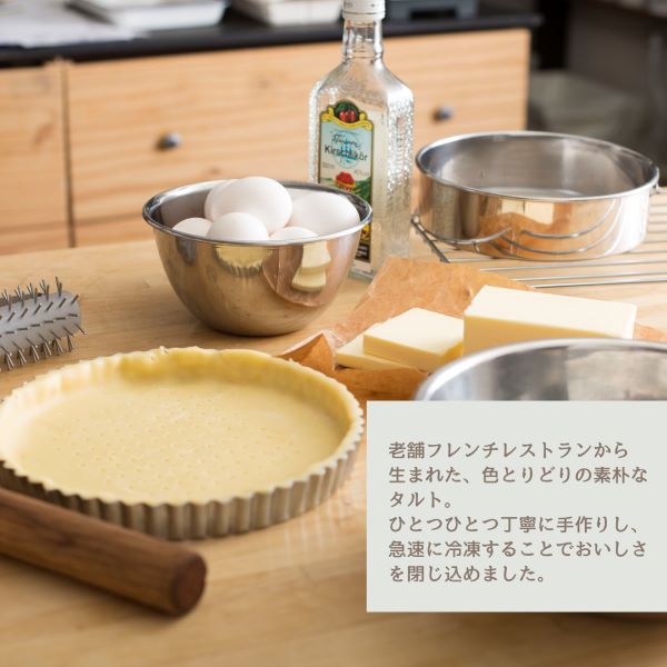 8個入り【ホワイトデー】笑顔になるタルト【お急ぎOK】かわいいタルトの詰め合わせ誕生日ホワイトデーひなまつりお祝いプレゼントギフトに最適喜んでもらえた!と好評です。彩りがとてもきれいなプチタルトの詰め合わせ8種類のタルトを詰め合わせました
