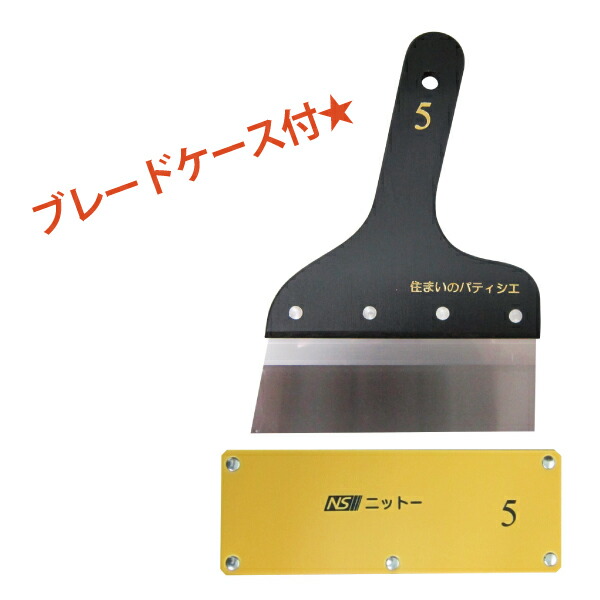 ハンドメイドステンレスパテベラB級品2.5号 ontariodriveaway.com