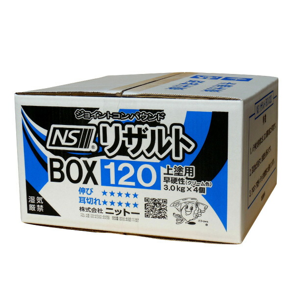 楽天市場】西日本で人気の上塗り用パテ♪ ＮＳハイコート１２０ 箱タイプ【内装 ニットー パテ 石膏】☆下塗りにはフィールがおすすめです☆ :  住まいのパティシエ