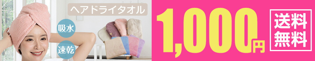 楽天市場】＼1/1 0:00～新春10%OFFクーポン！／*ランキング１位* 水上