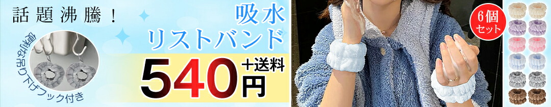 楽天市場】＼1/1 0:00～新春10%OFFクーポン！／*ランキング１位* 水上