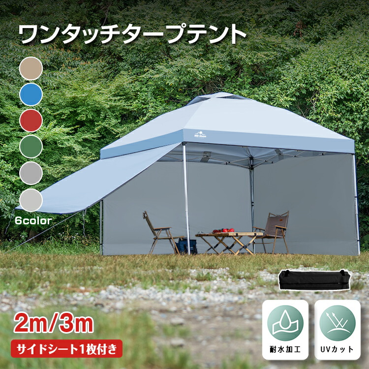 通信販売の暁厳選！手あそび特集