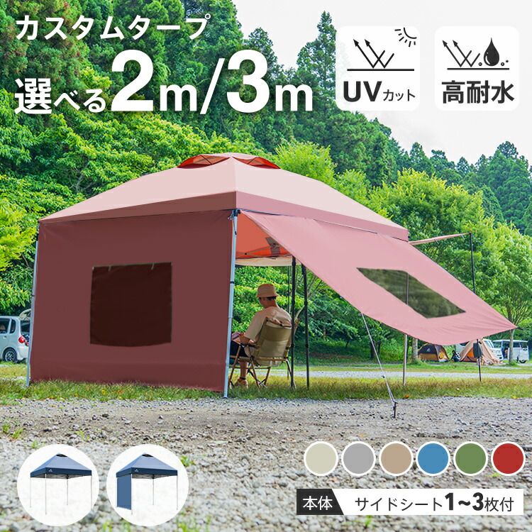 通信販売の暁厳選！手あそび特集