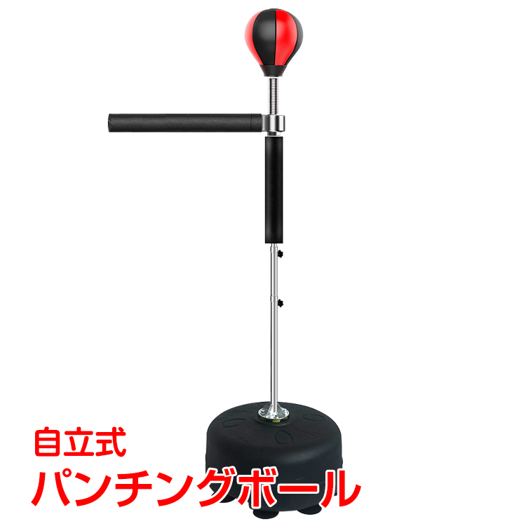 パンチングボール　ボード Amazon.co.jp: ボクシングパンチングボール スピードバー