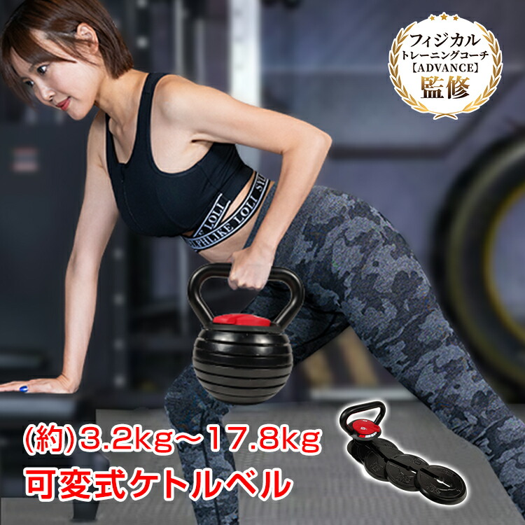 4WD 可変式 ケトルベル 9kg 1個セット 20LB 多段階調整 楽天市場】4WD 可変式 ケトルベル 9kg 可変式ダンベル ダンベル