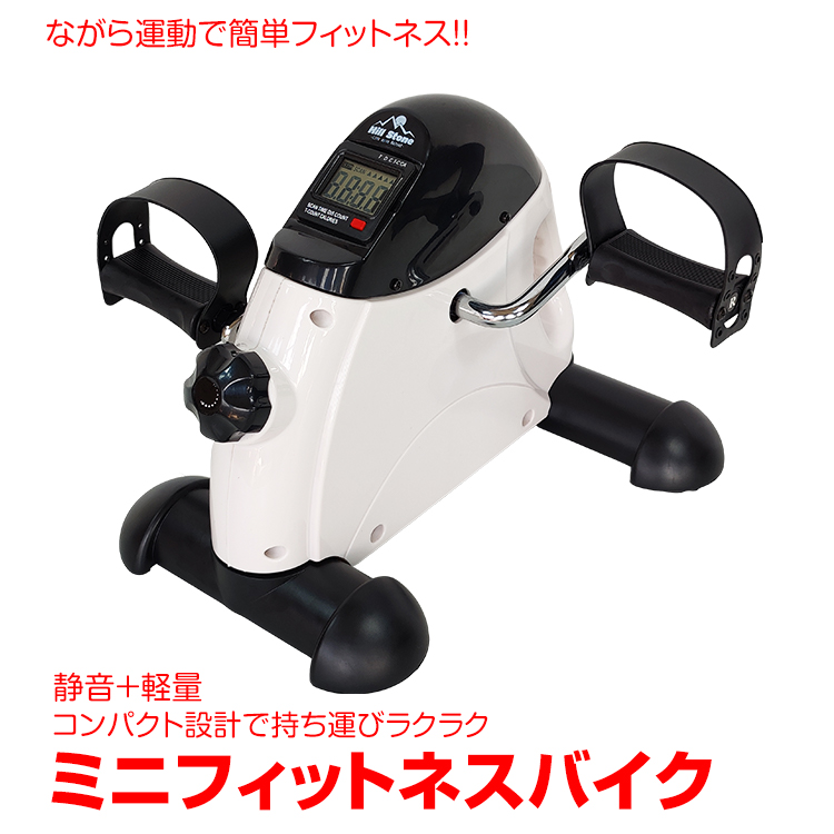 【高年式】はぴねすくらぶ 電動軽快トレーナーHC-102388 2024年製 電動軽快トレーナー: エクササイズ・健康器具／はぴねすくらぶ