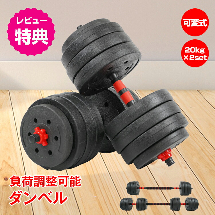 ヘキサゴンダンベル 六角（10㎏×2個セット）本格的ダンベル 自宅トレーニングに 楽天市場】【本日限定クーポンで10%OFF】ダンベル 25kg