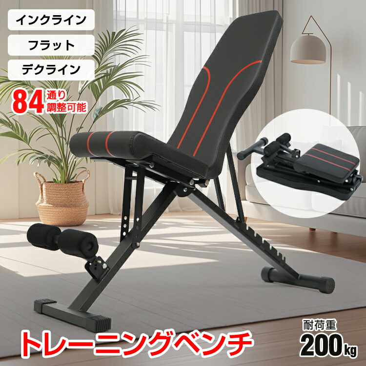 楽天市場】【11/30〜12/1限定クーポン】【送料無料】 トレーニング