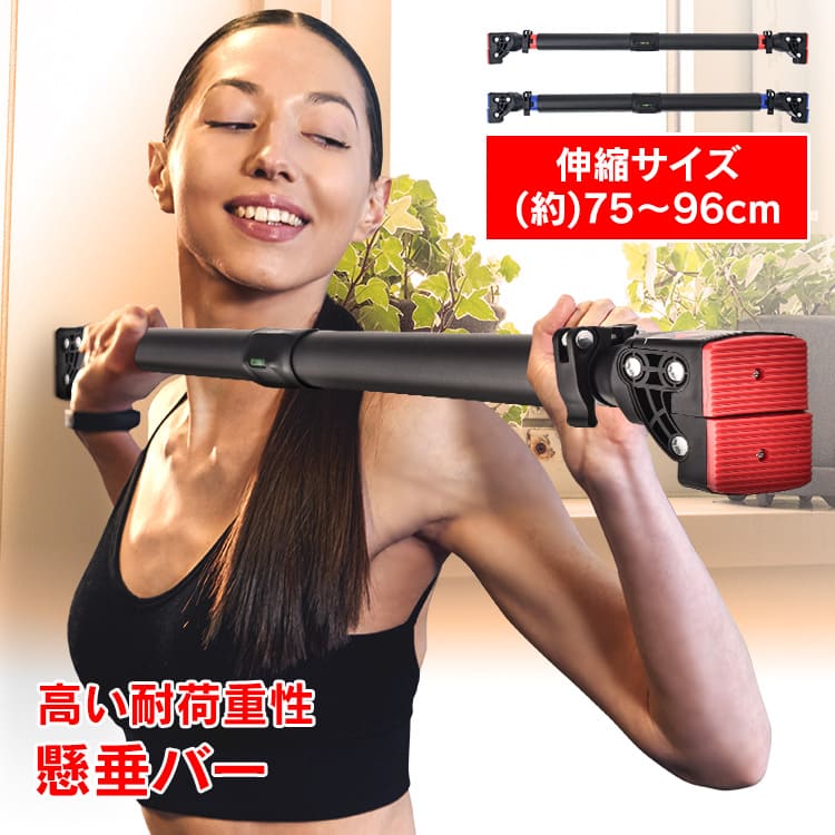 楽天市場】*25%OFFクーポン⇒2,583円*【送料無料】懸垂バー 筋トレ