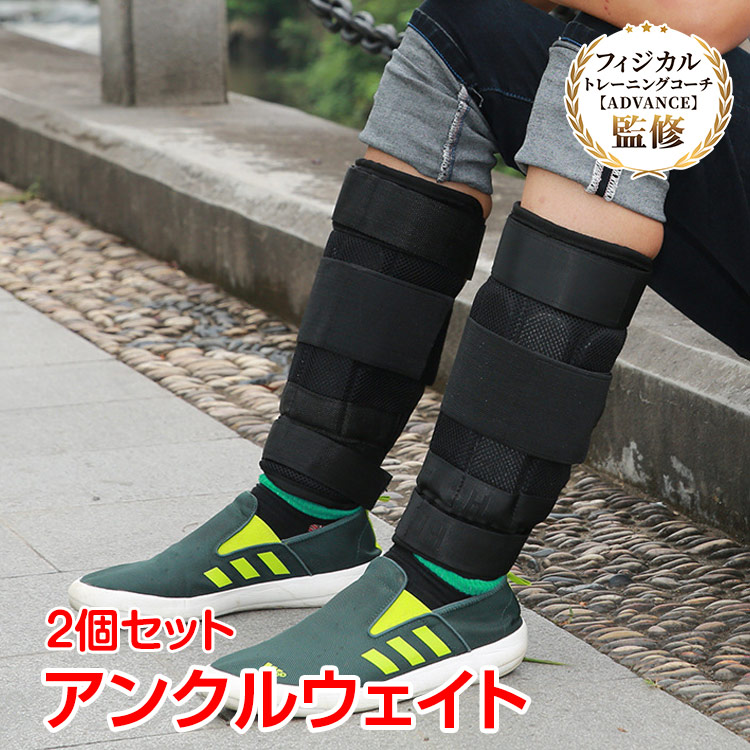 楽天市場】可変式アンクルウエイト 3kg ×1P 重さ調整 アンクルウェイト