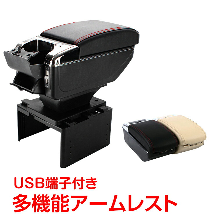 楽天市場】☆先着99円クーポン！7/25(金)☆【送料無料】 車