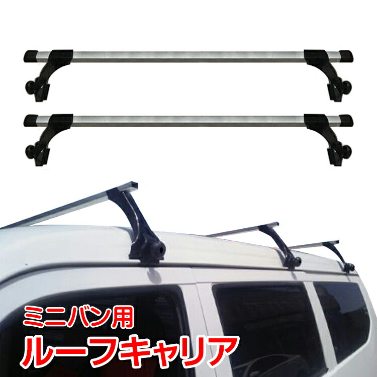 楽天市場】カーメイト XB85 INNO エアロベースバー 85cm ルーフ