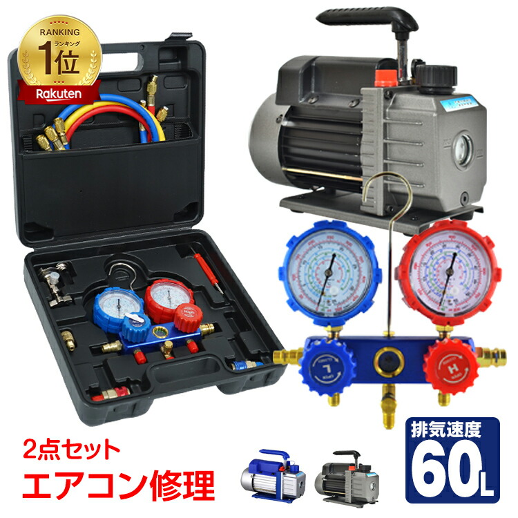 エアコン用　フロンR-22 900g エアコン用 フロンR-22 900g - メルカリ