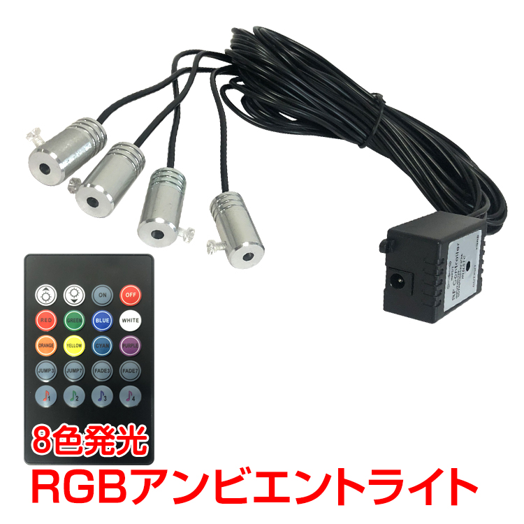 アクセサリー PLUG RGB! PL3-RGB-V001 Amazon | PLUG CONCEPT! PLUG RGB! for Volkswagen PL3-RGB-V001