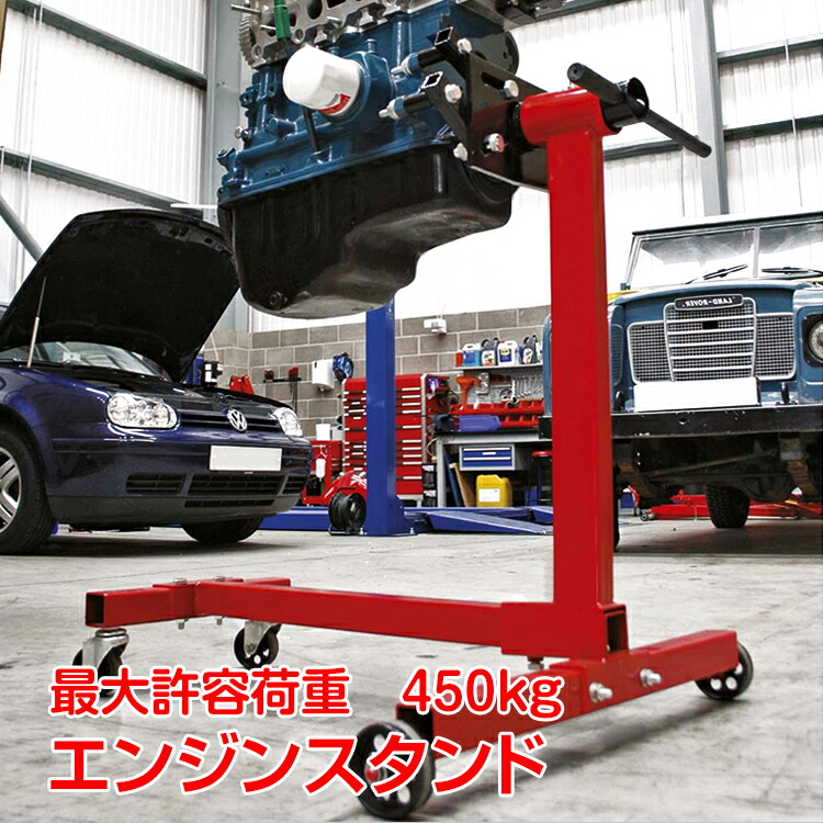 楽天市場】バイク用エンジンスタンド STRAIGHT/15-430 (STRAIGHT