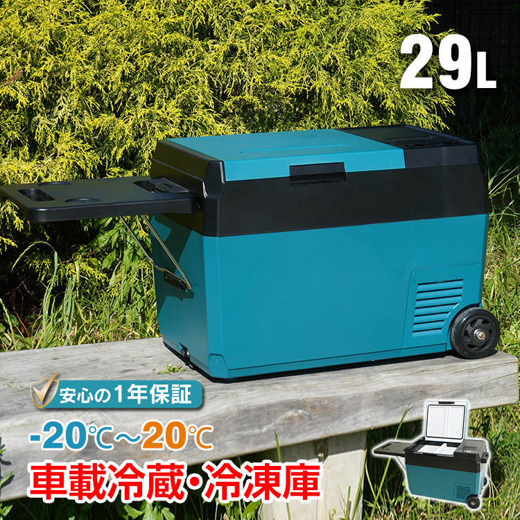 ホワイト冷温庫 2段収納 タッチ式　車載可 ee383.jpg