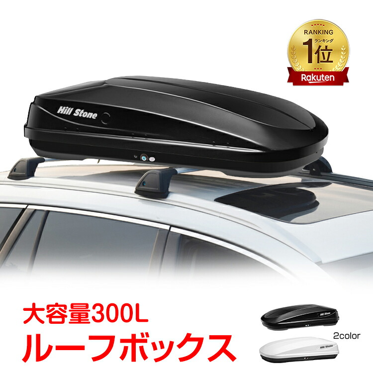 楽天市場】 Thule(スーリー) RANGER 90 レンジャー90 折りたたみ可能な