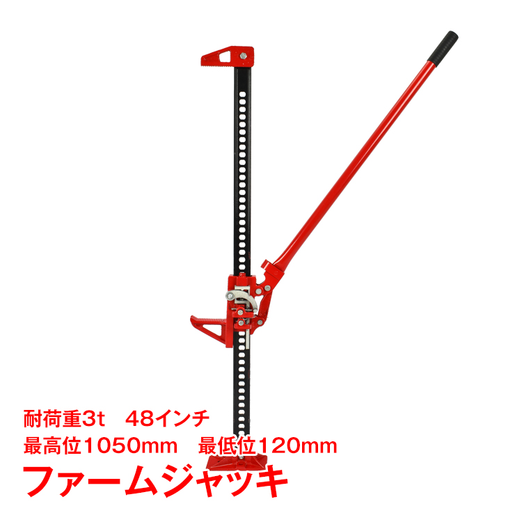 楽天市場】決算セール T-MAXハンマーマックスハイジャッキオフ