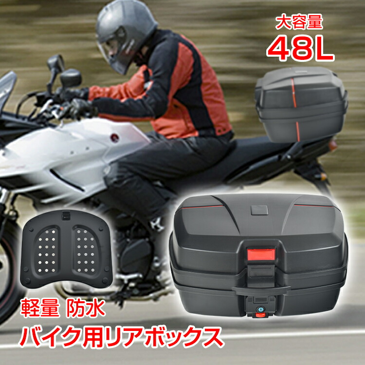 DP-X1A(箱なし、本体のみ、ケース付き) 楽天市場】☆8/1(金)迄！先着99円クーポン☆【送料無料】 バイク
