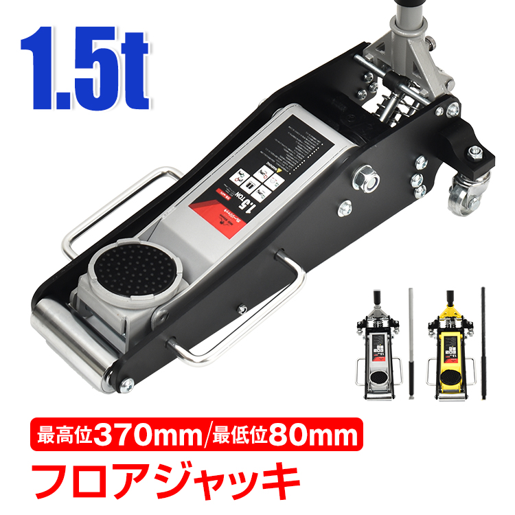 FIAMMA アルミジャッキ imgrc0065143215.jpg